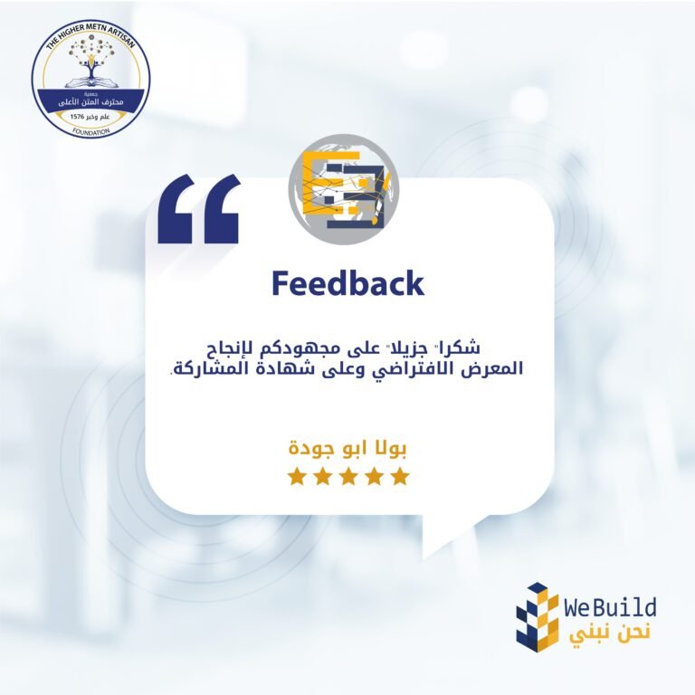 feedback-pola